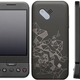 Illustration for article titled SIM- and Hardware-Unlocked G1 Available to Developers (or You) for $400